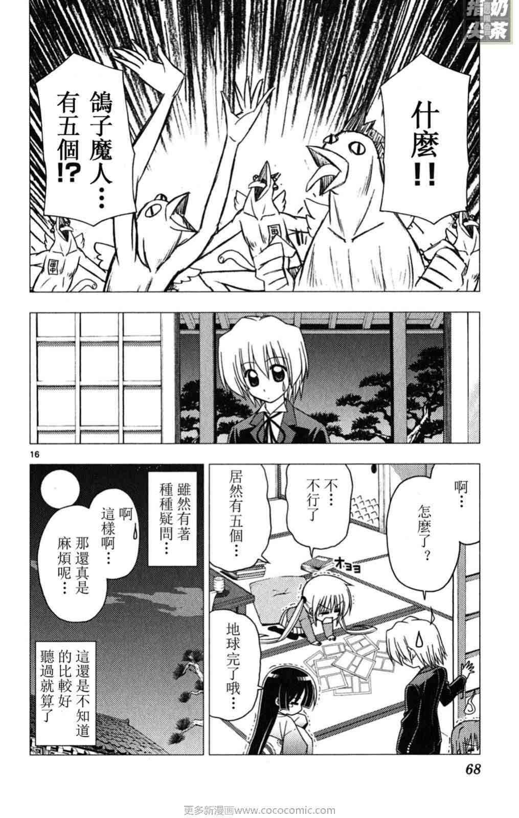 第19卷