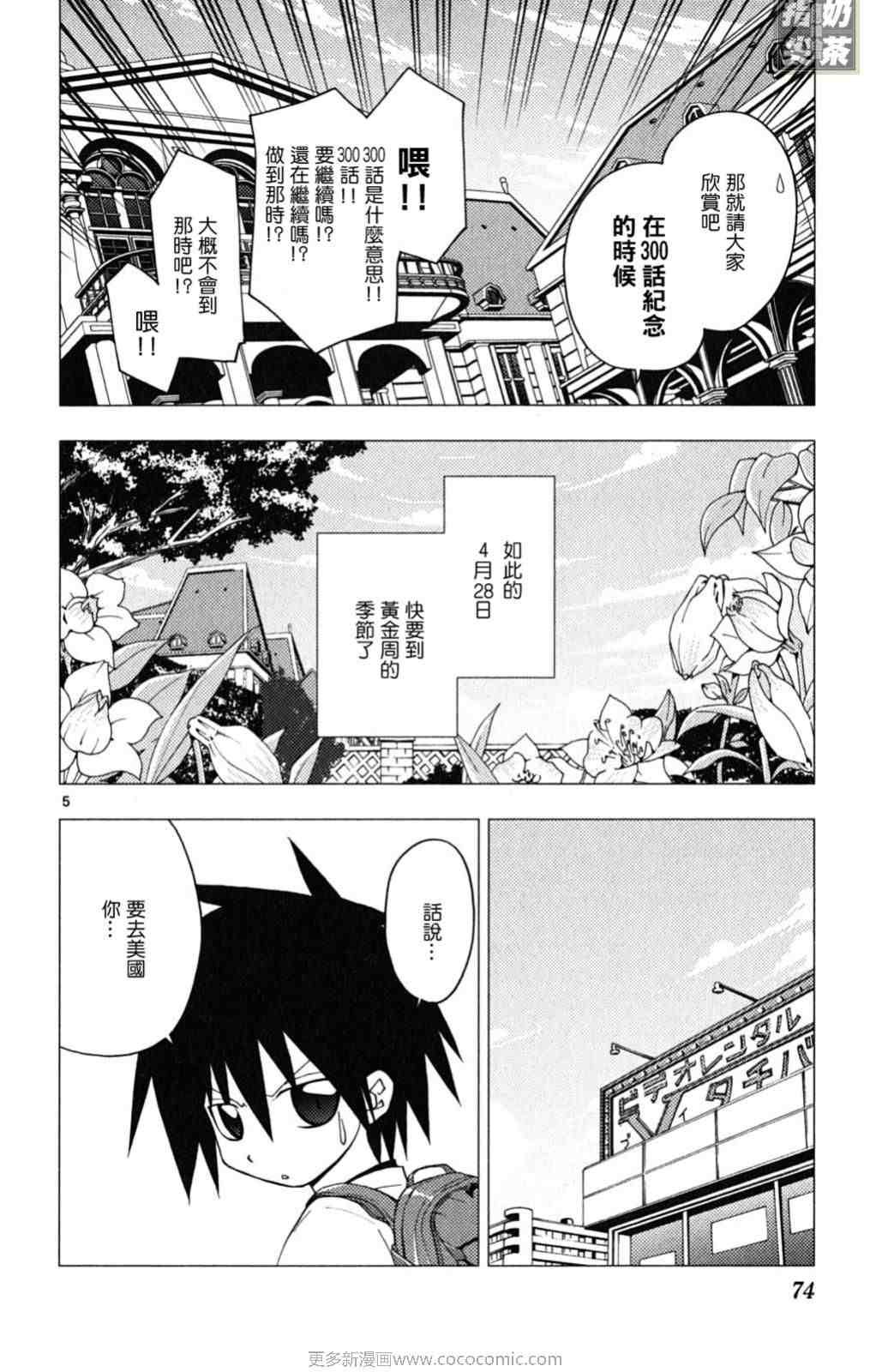 第19卷