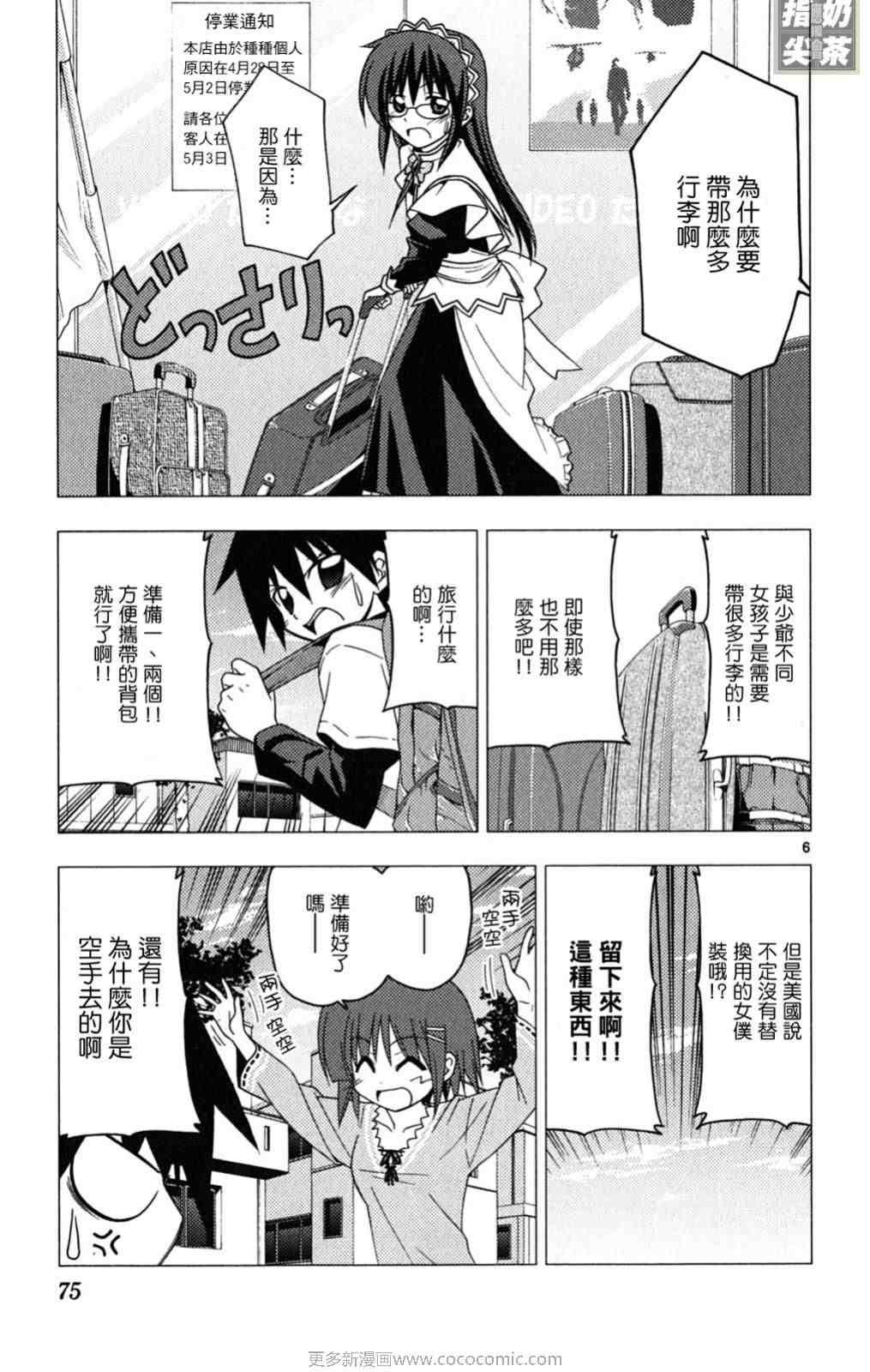 第19卷