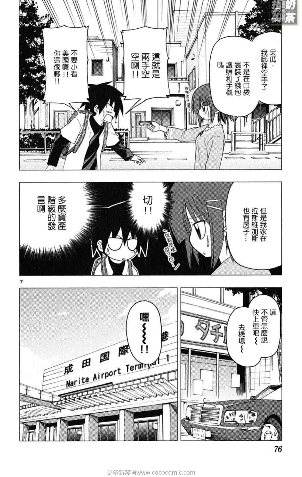 第19卷