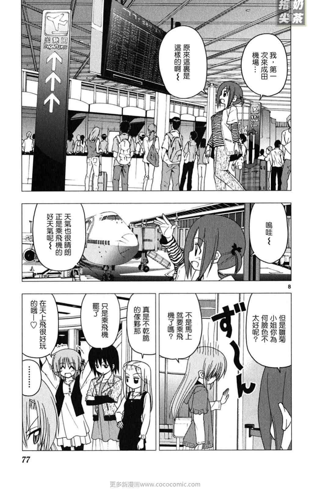 第19卷