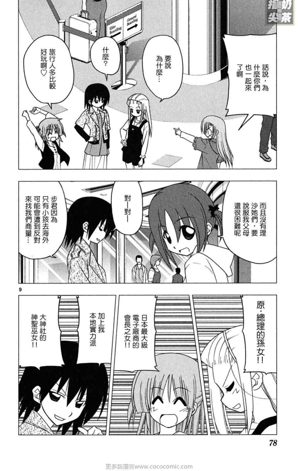 第19卷