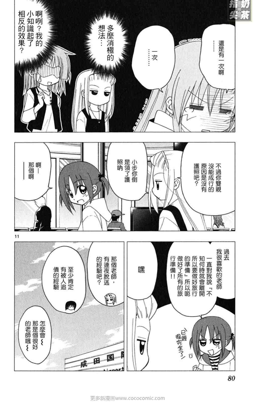 第19卷