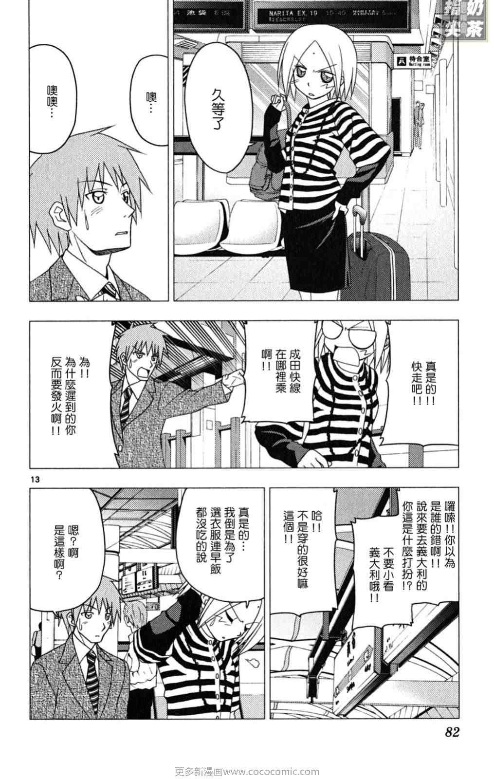 第19卷