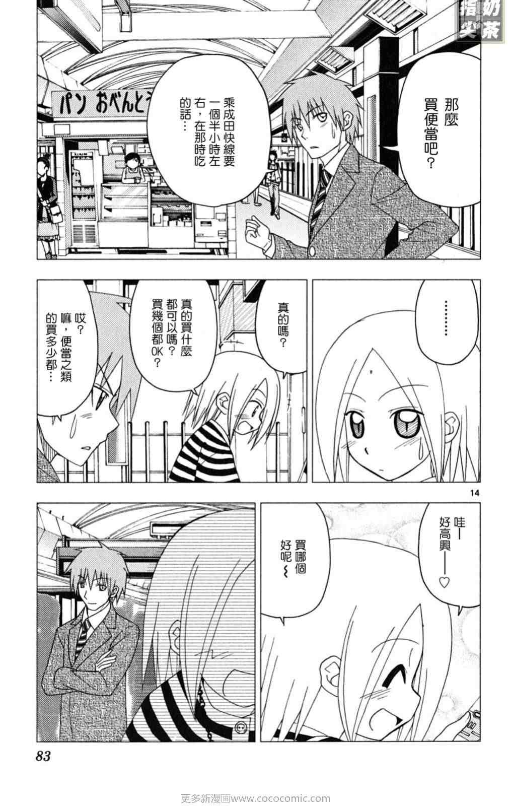 第19卷