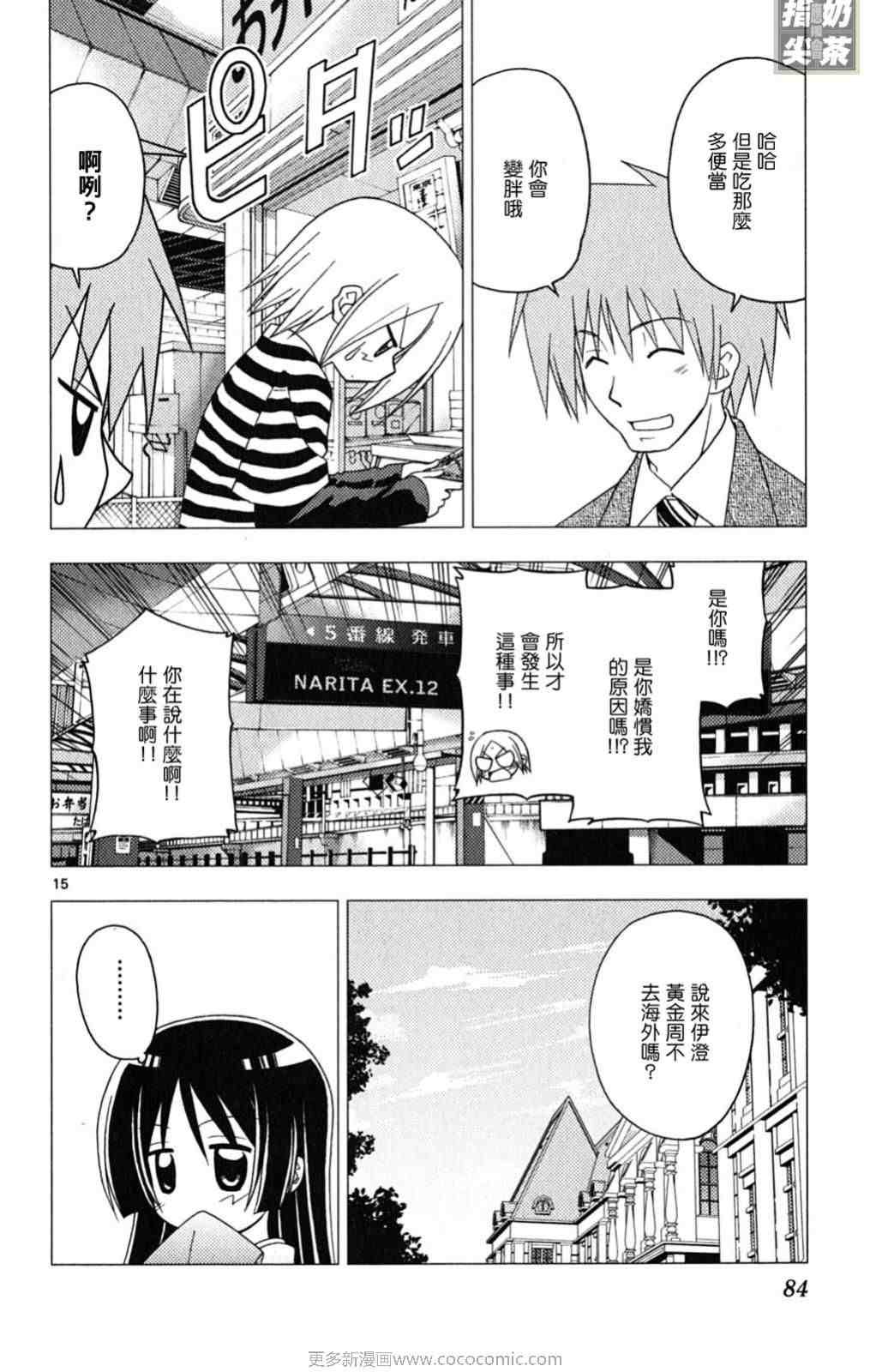 第19卷
