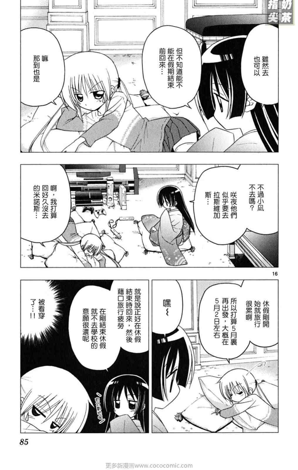 第19卷