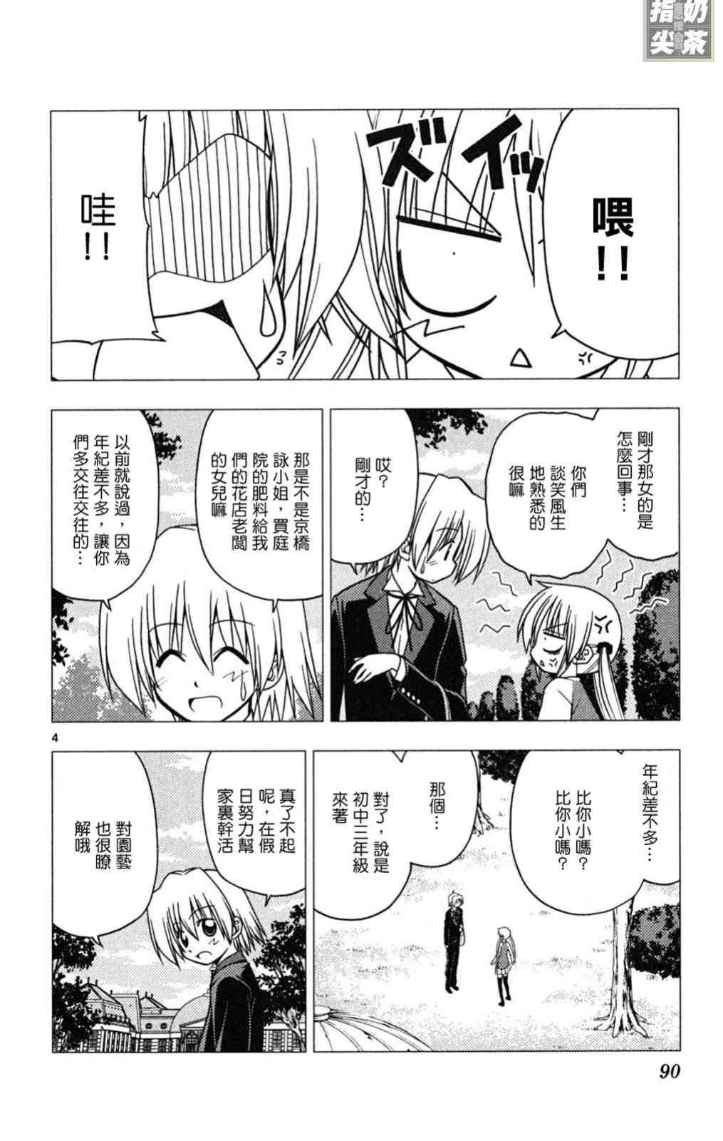 第19卷