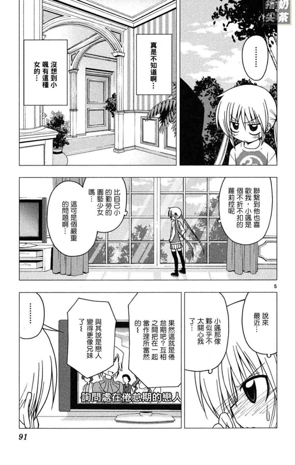 第19卷
