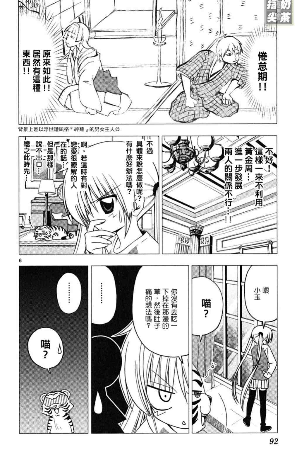 第19卷