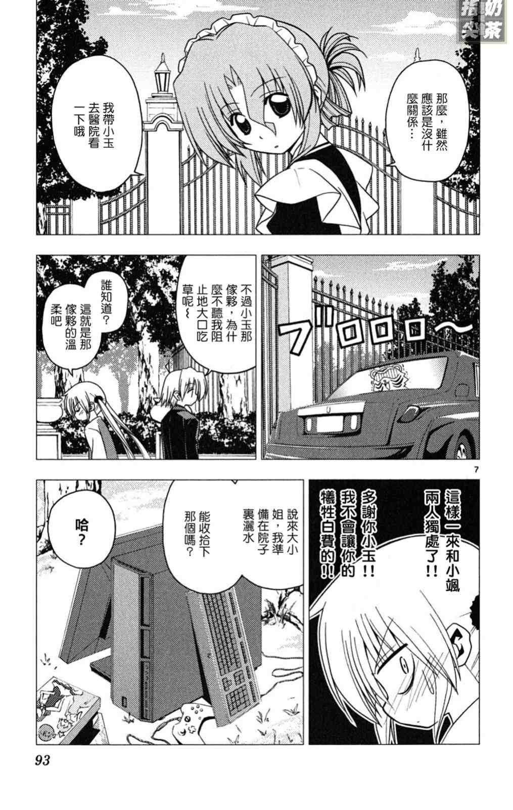 第19卷