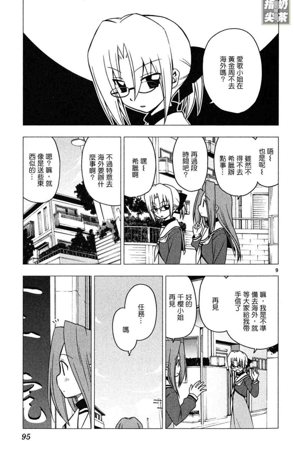 第19卷