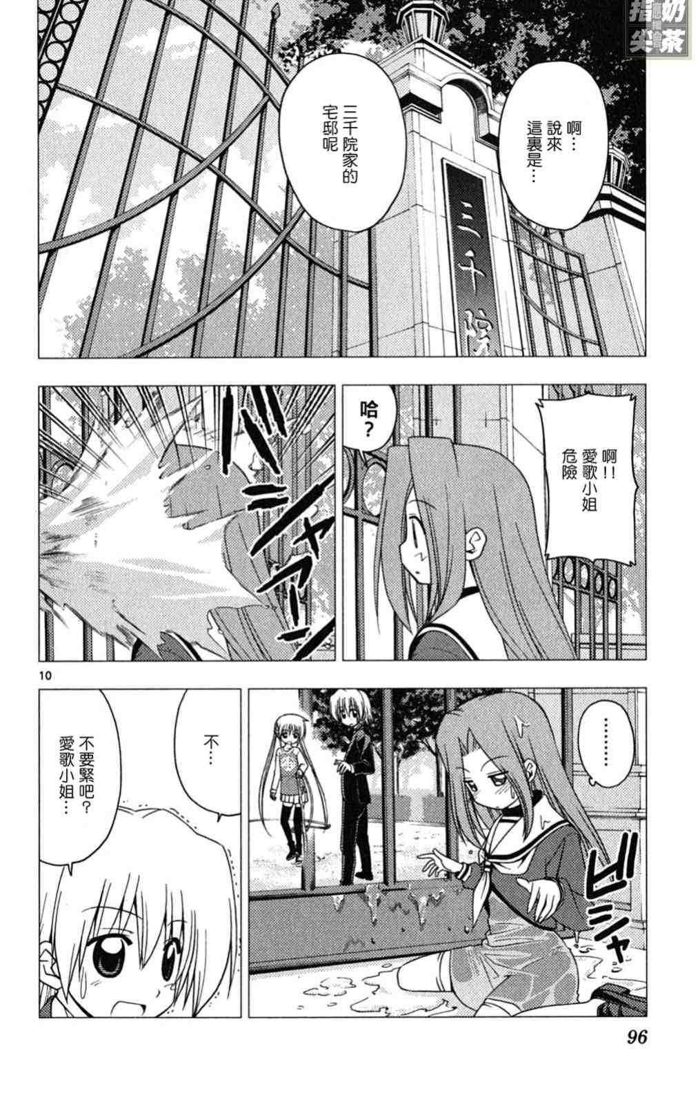 第19卷