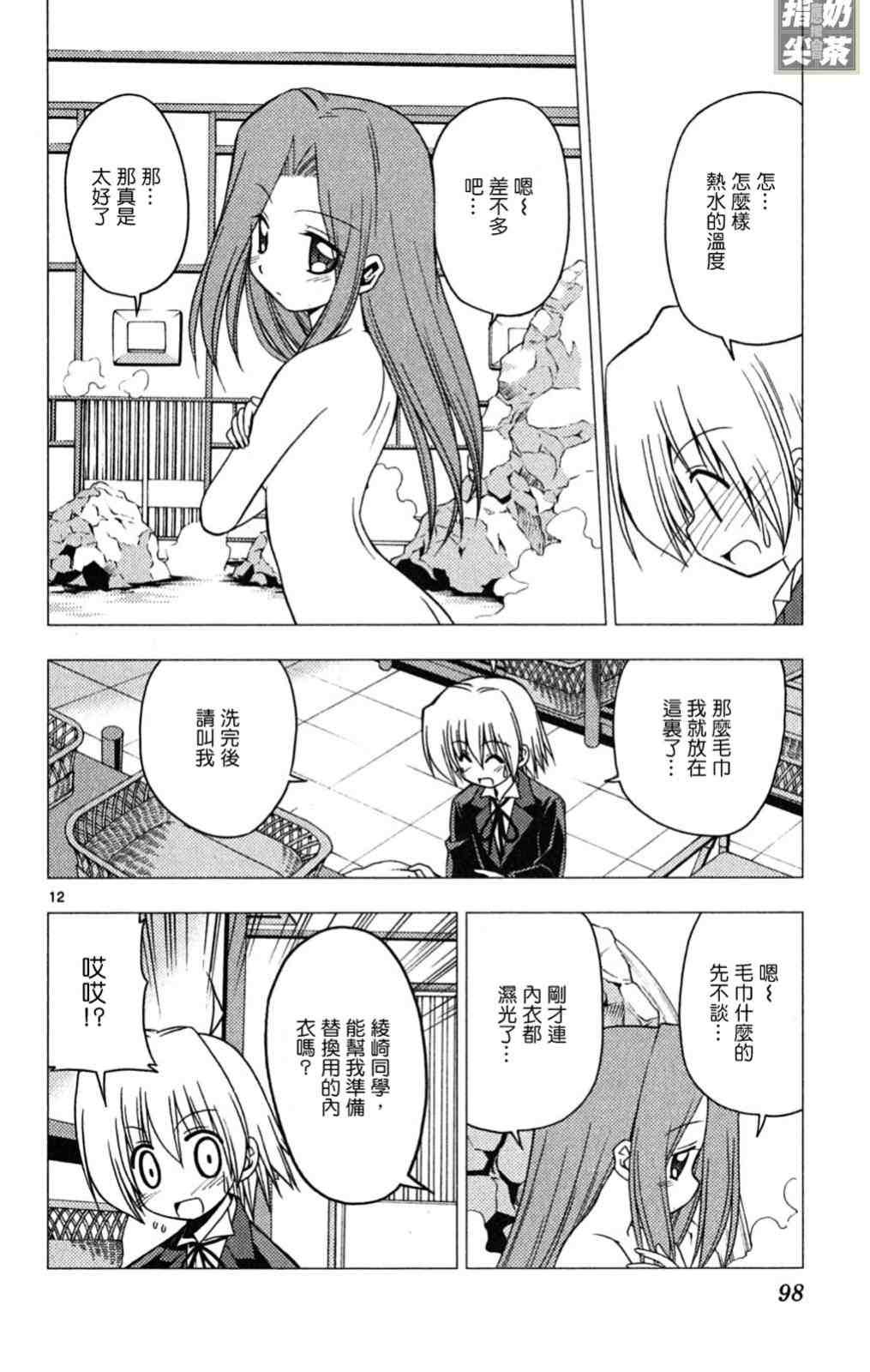 第19卷