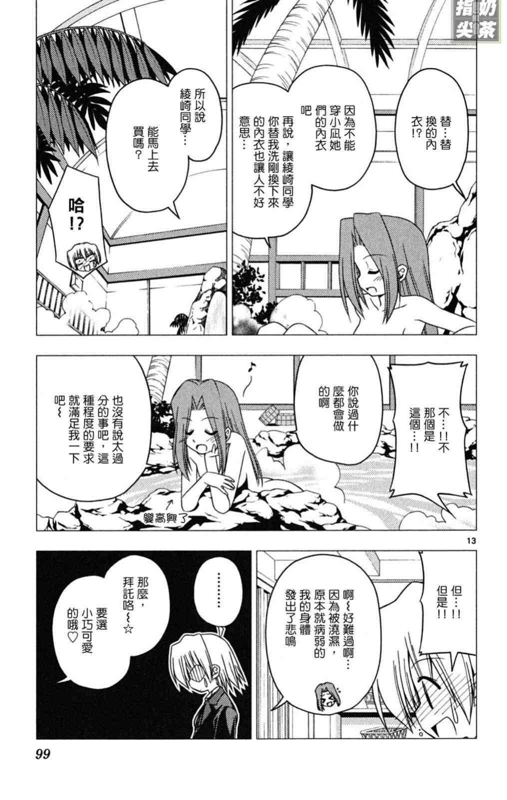第19卷