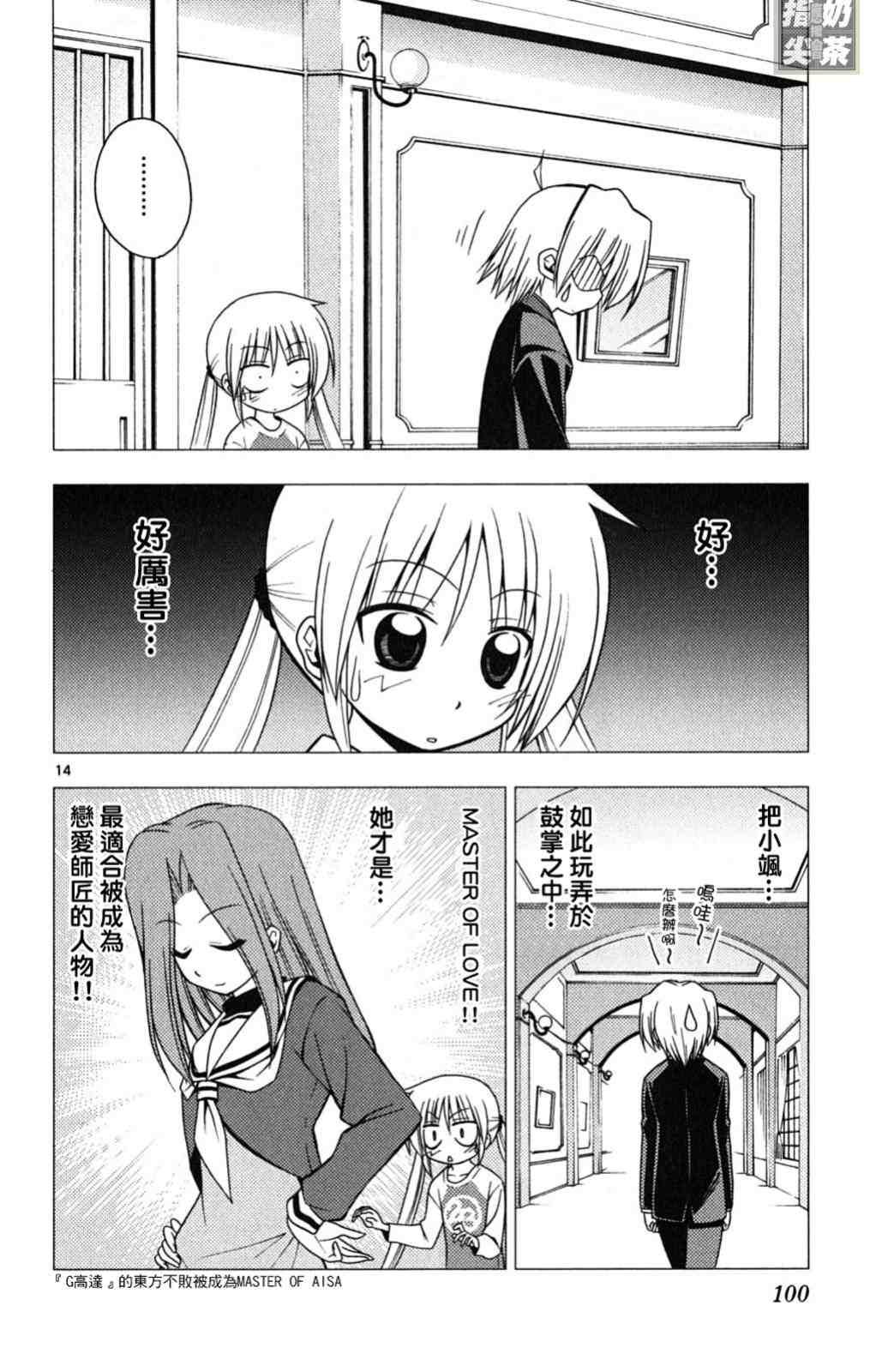 第19卷