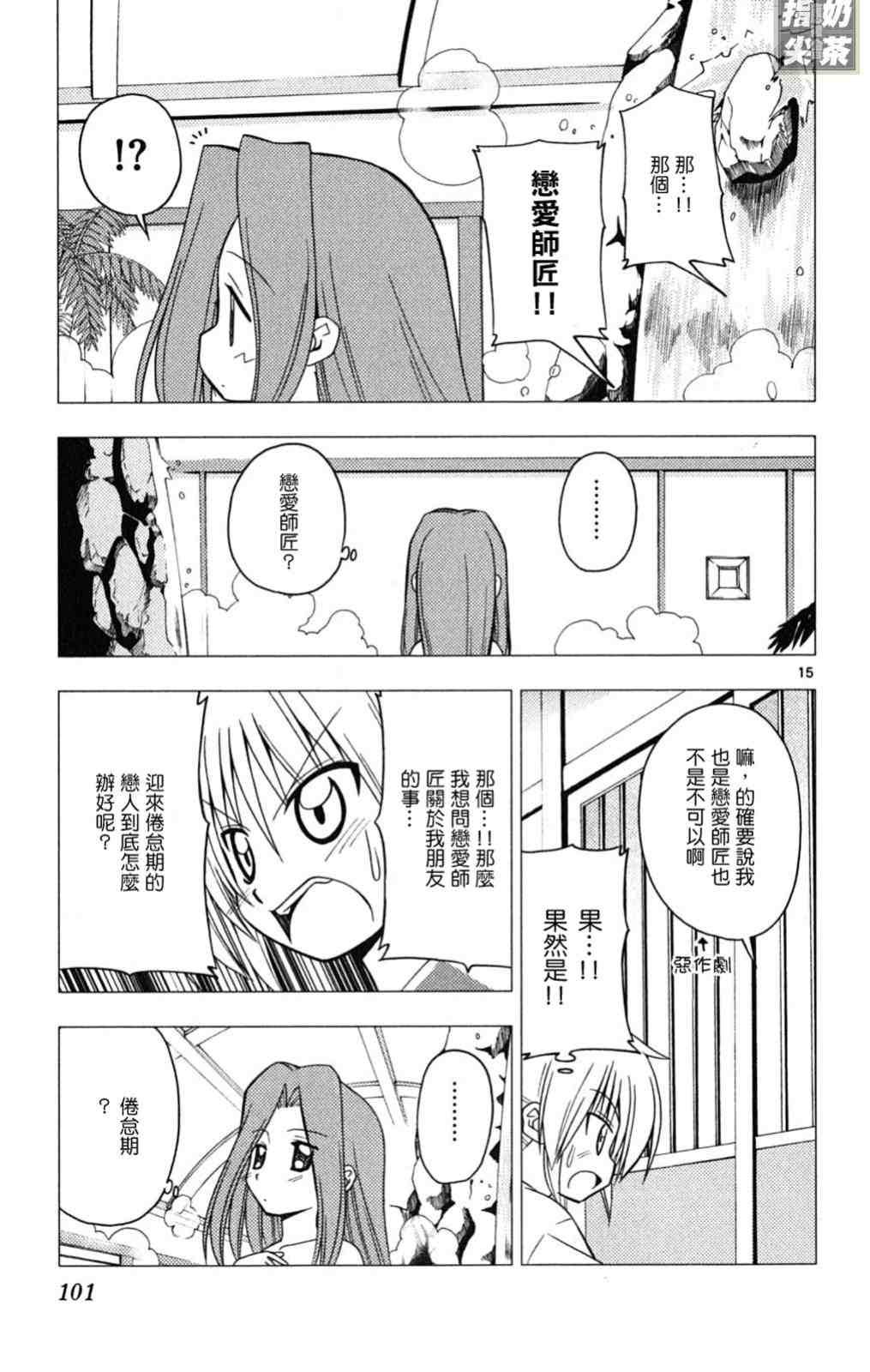 第19卷