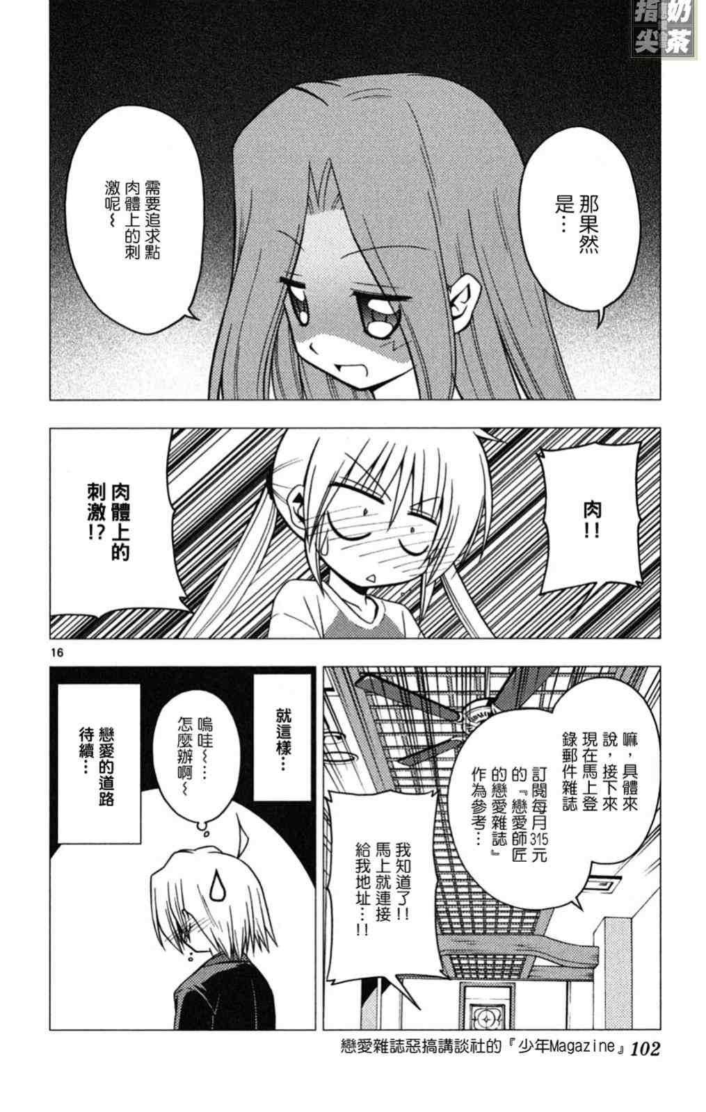第19卷