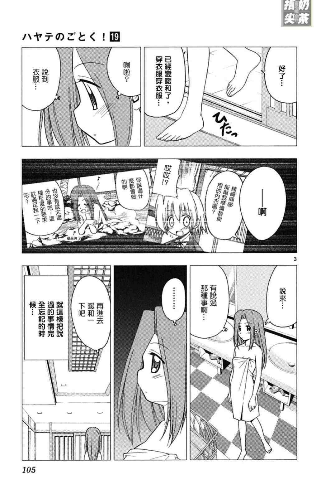 第19卷