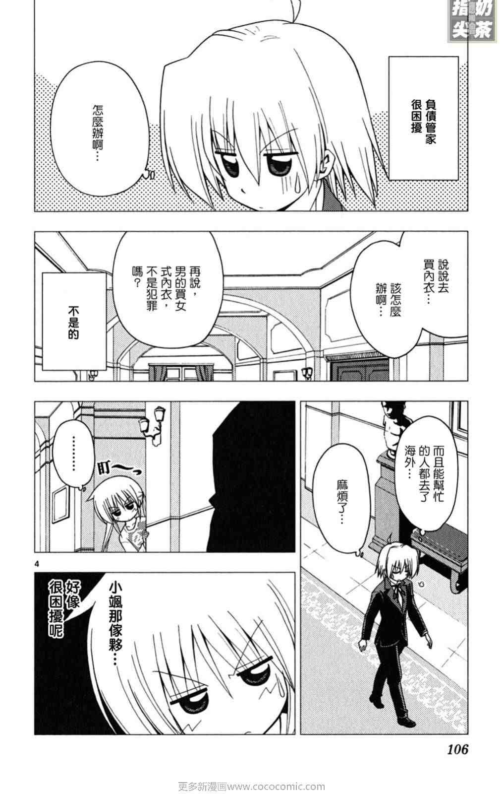 第19卷