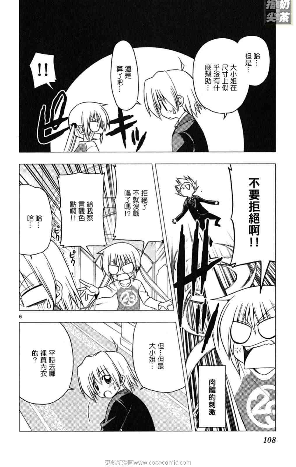 第19卷