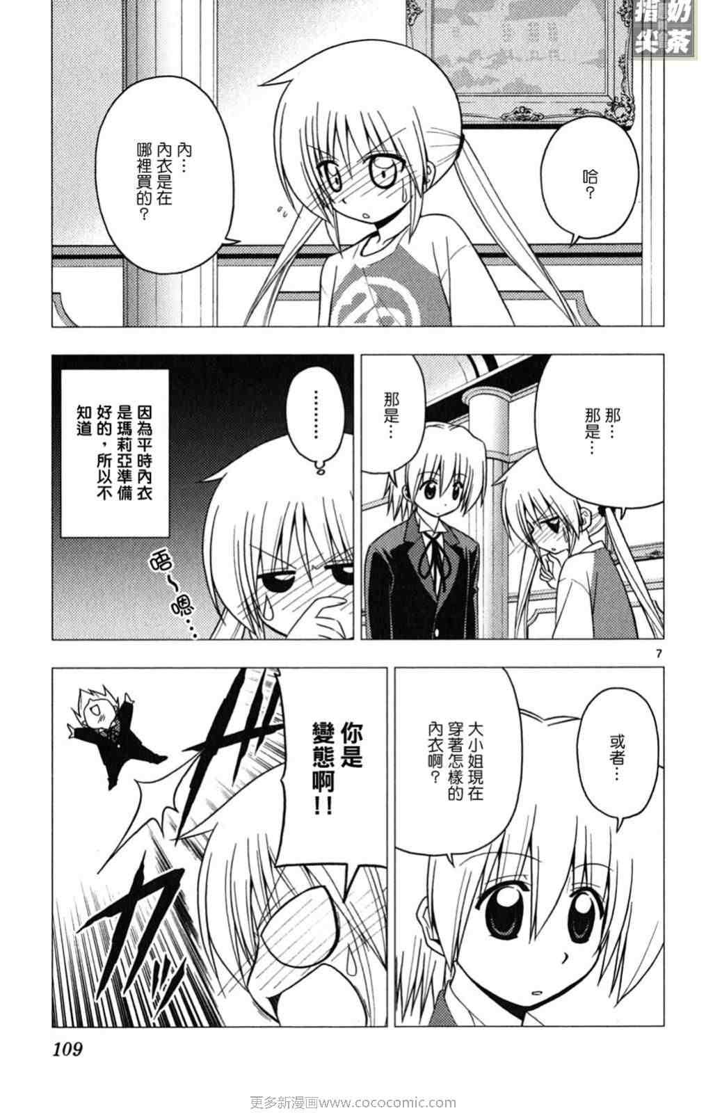 第19卷