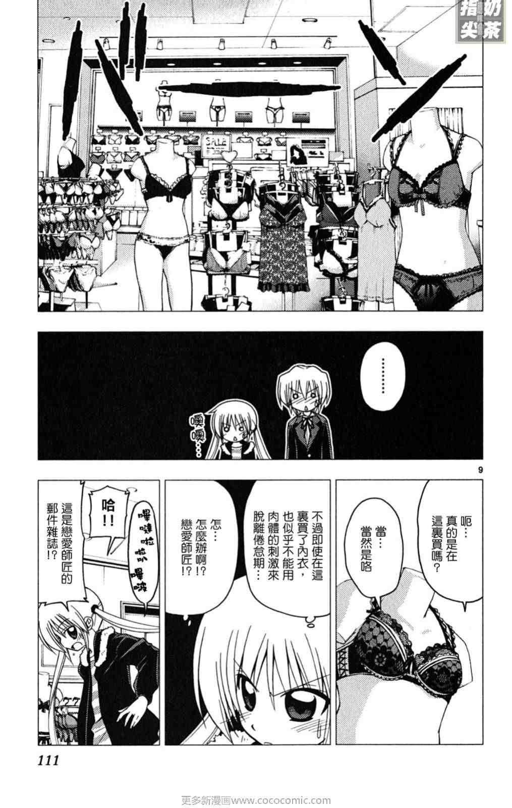 第19卷
