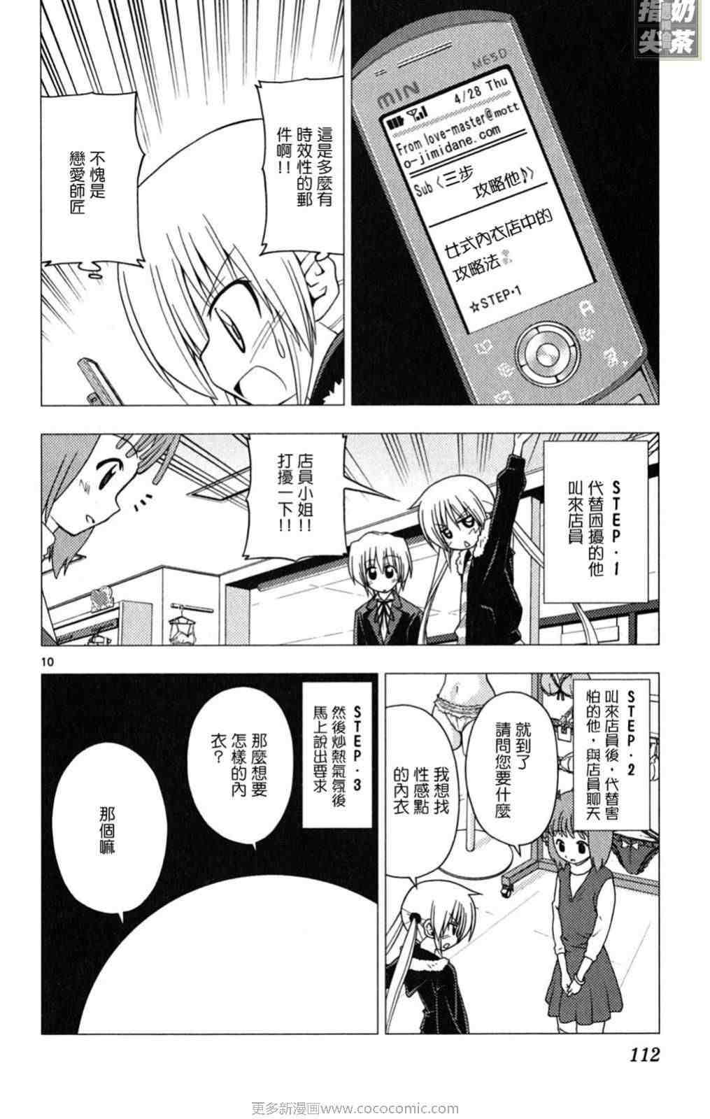 第19卷