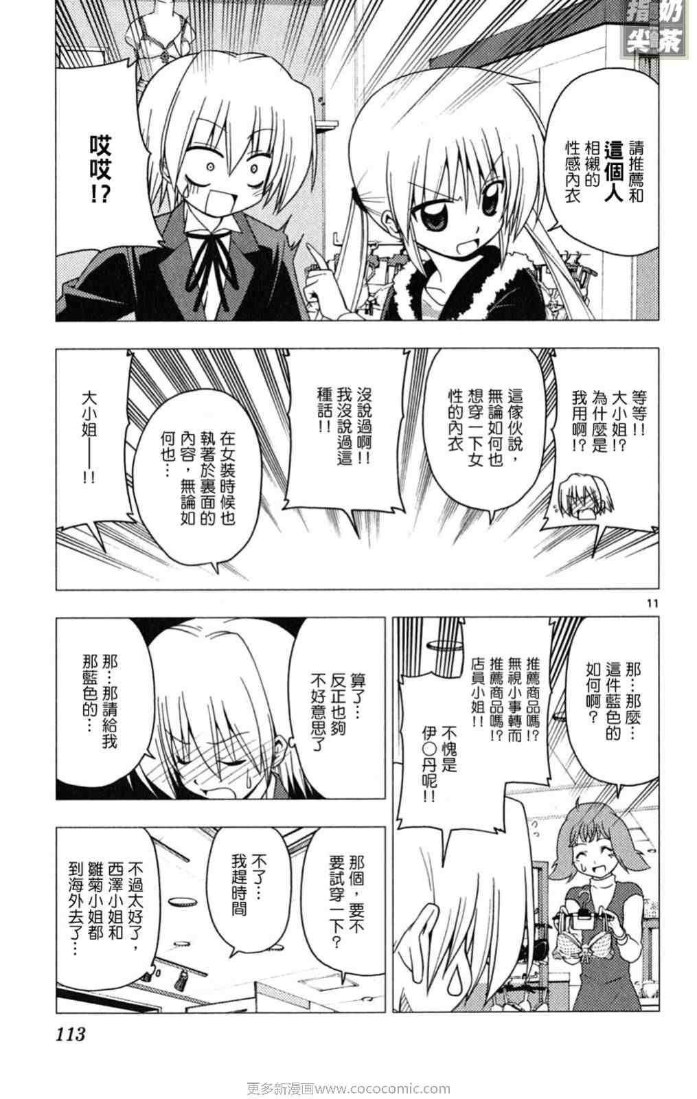 第19卷
