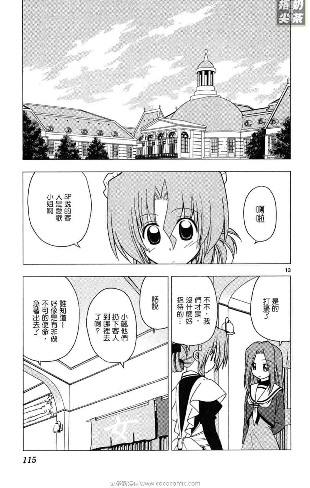 第19卷