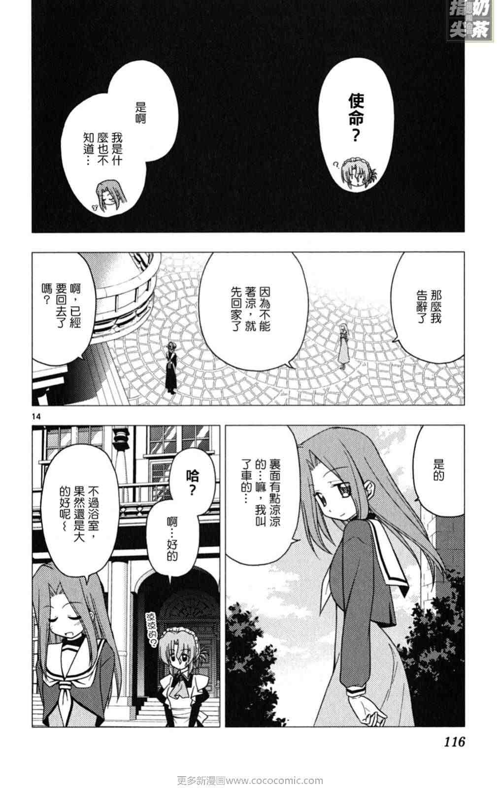 第19卷