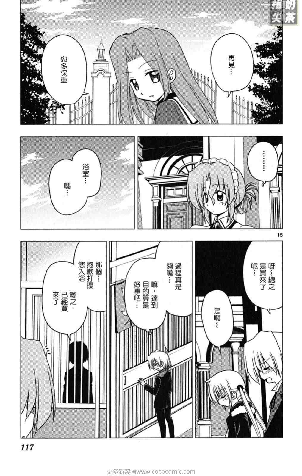 第19卷