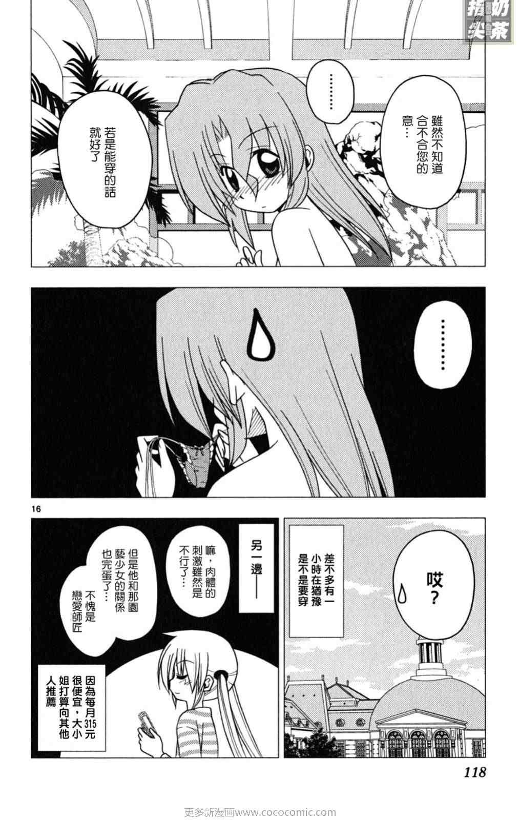 第19卷