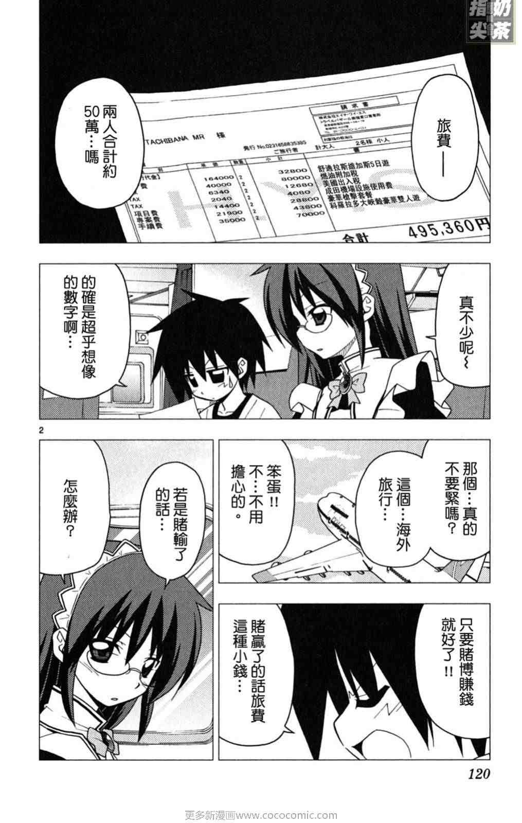 第19卷