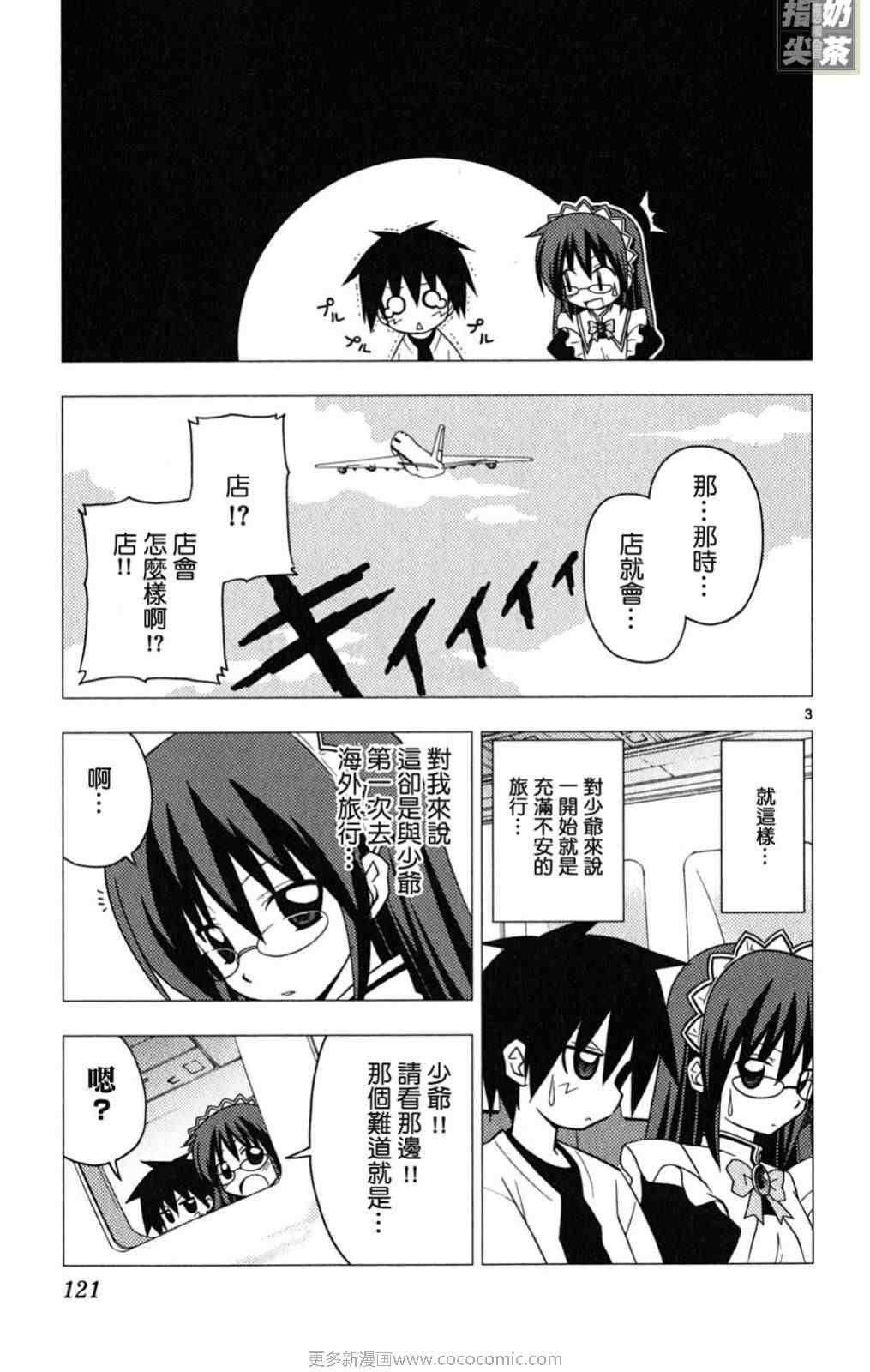 第19卷