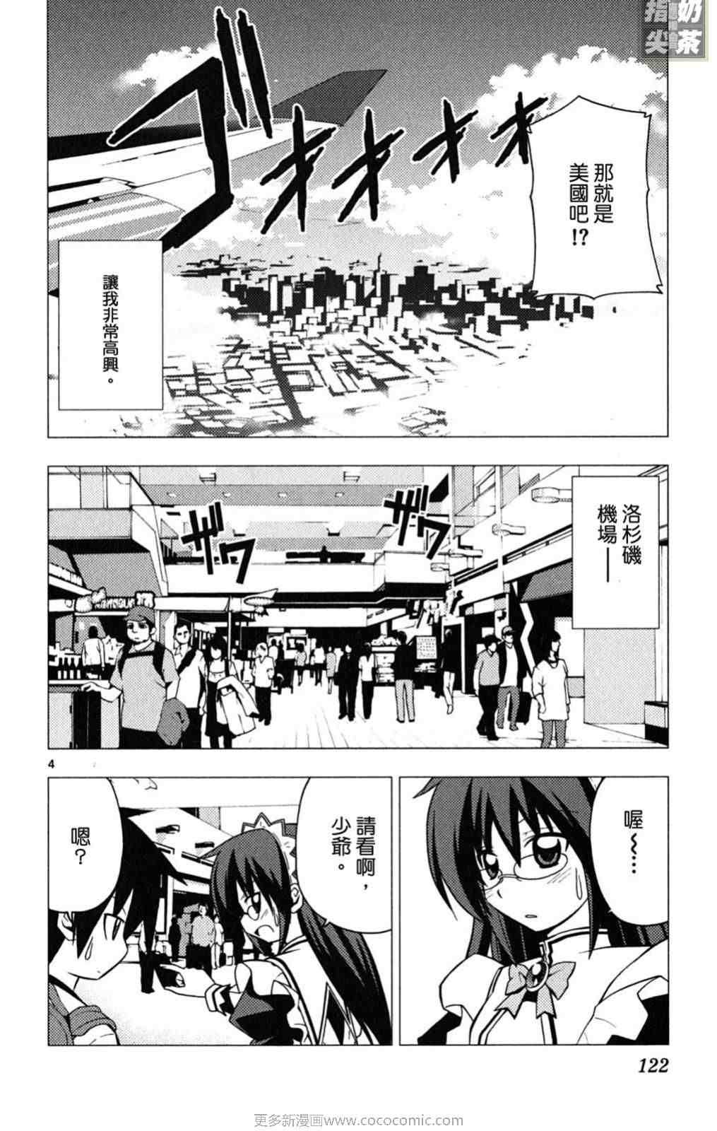 第19卷