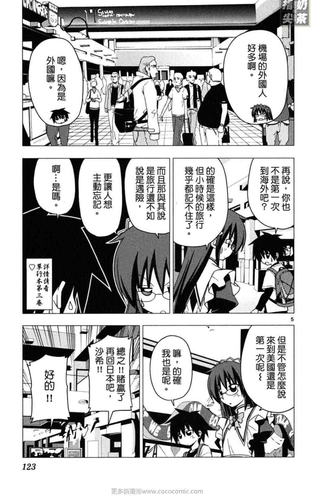 第19卷