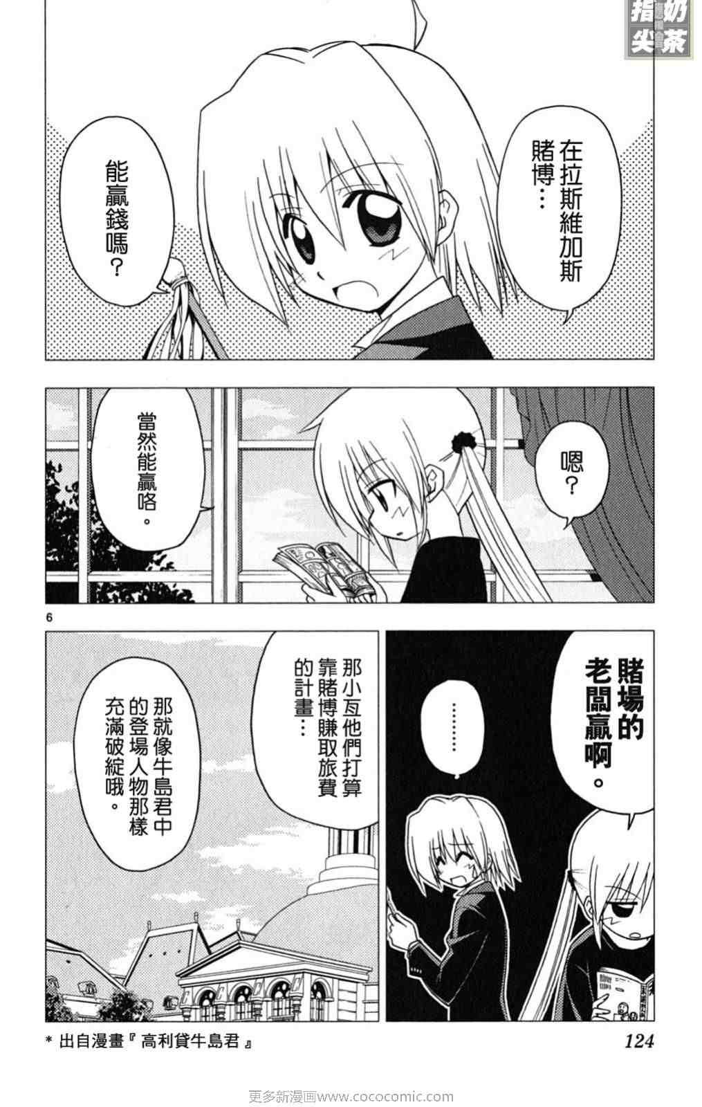 第19卷