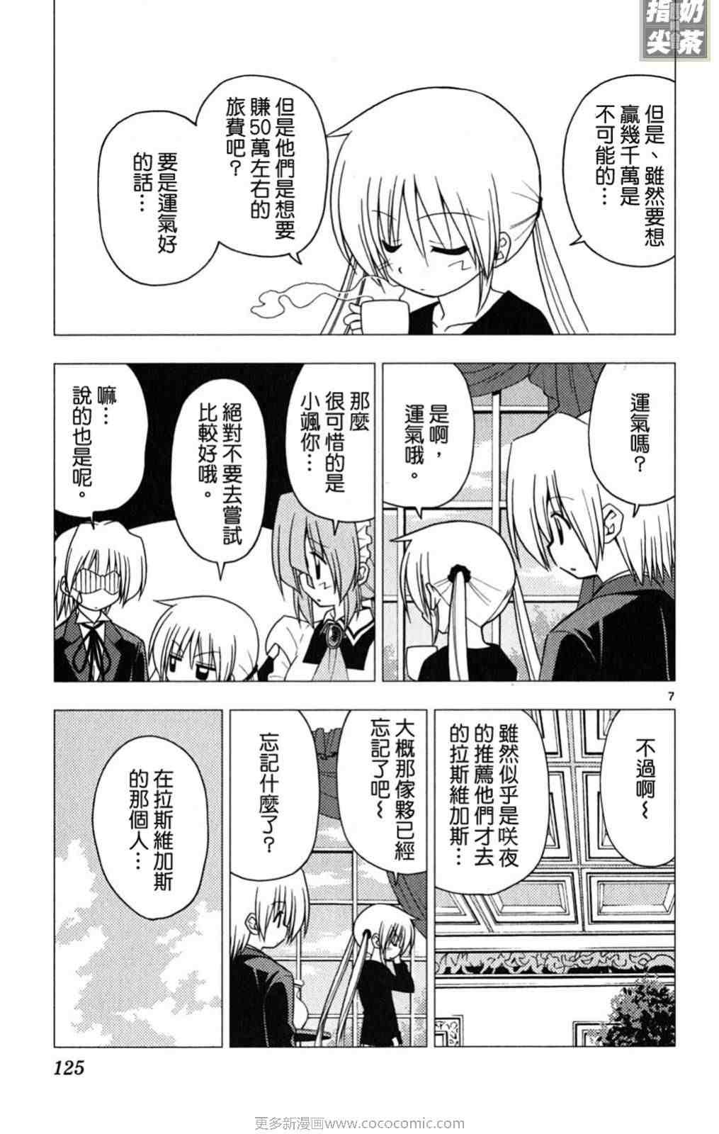 第19卷