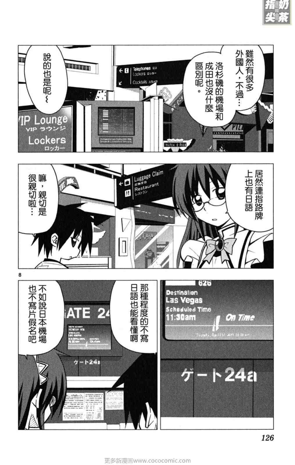 第19卷