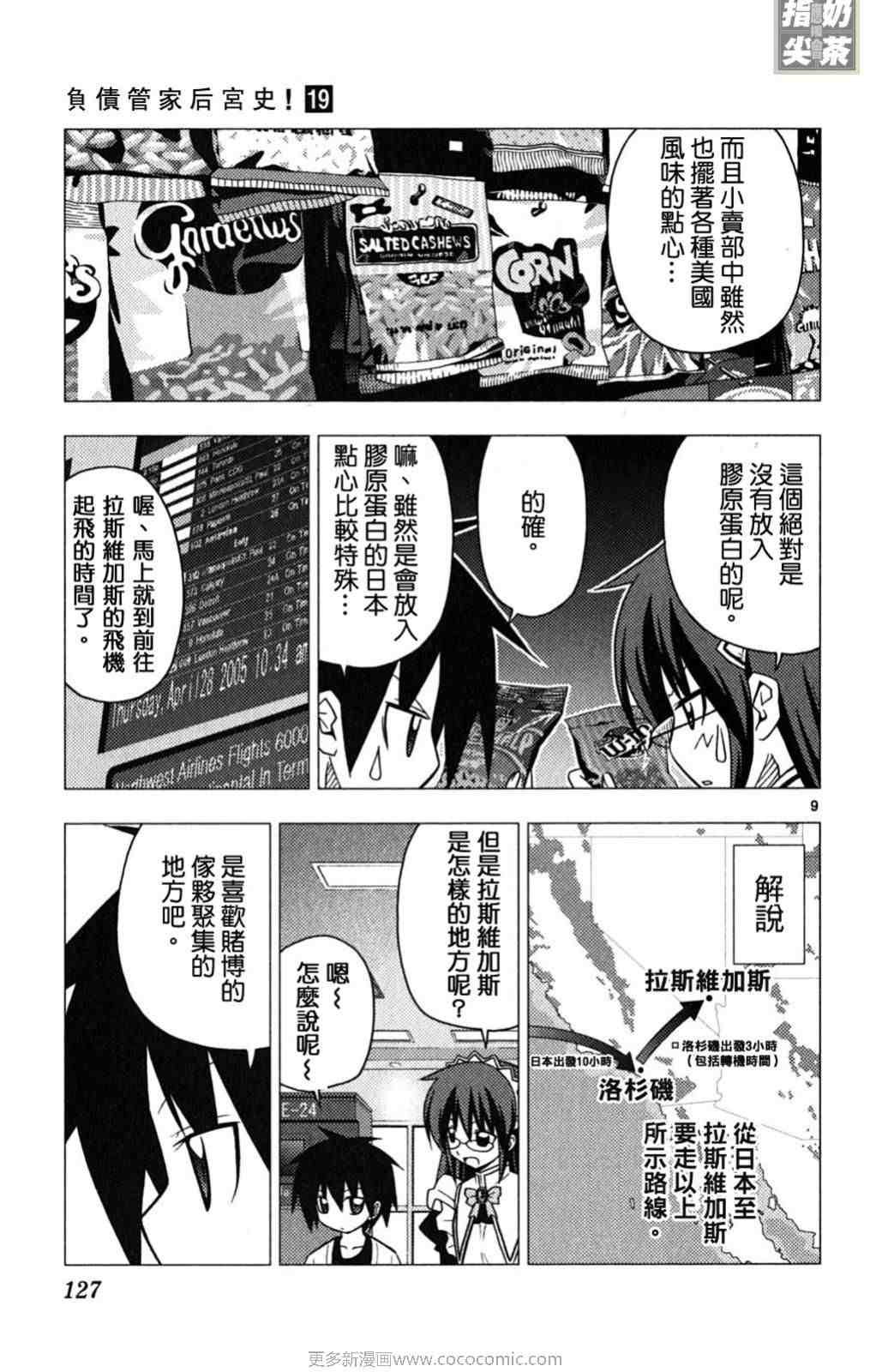 第19卷