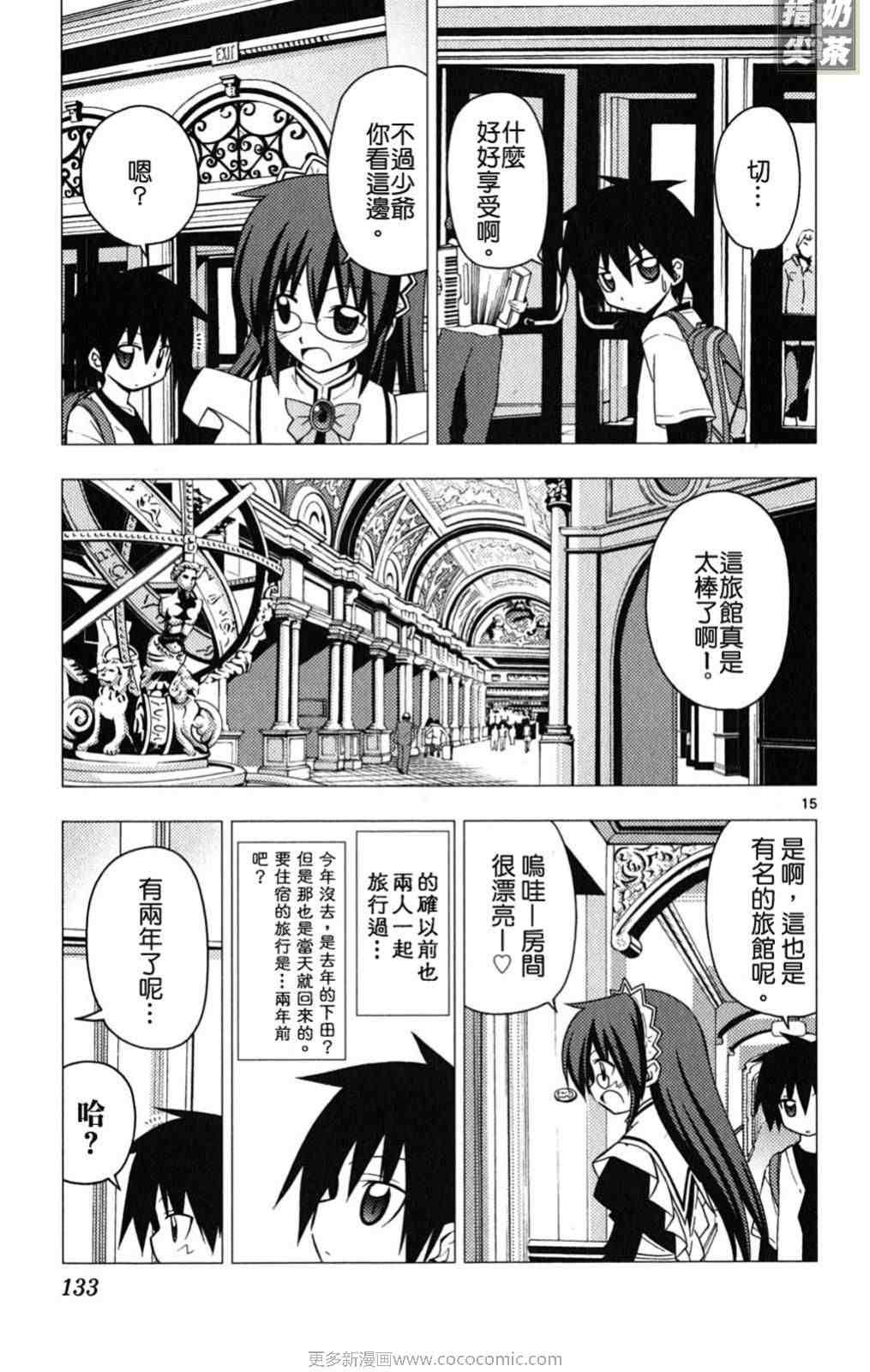 第19卷