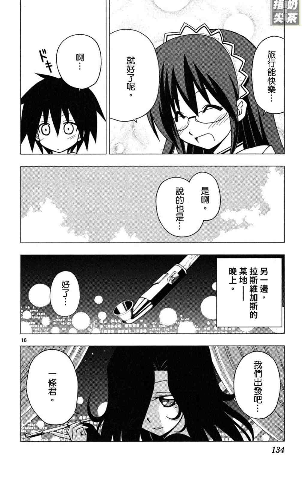 第19卷