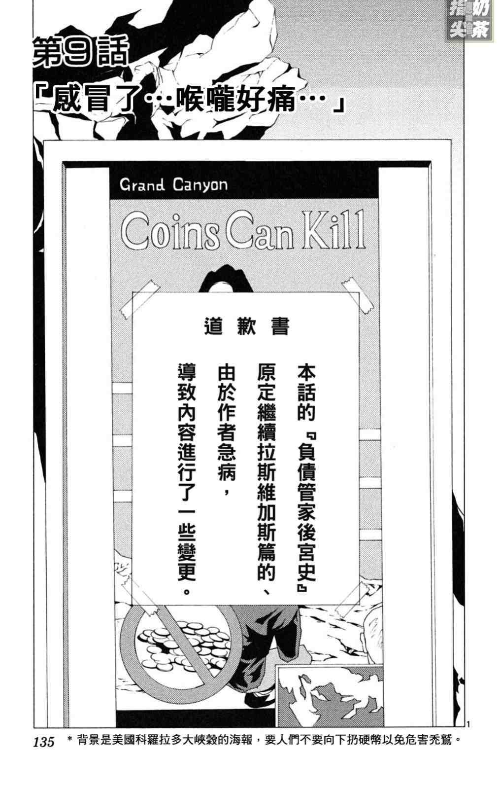 第19卷