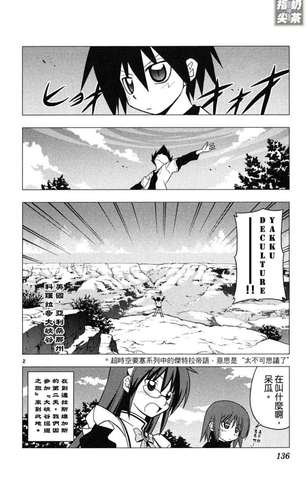 第19卷