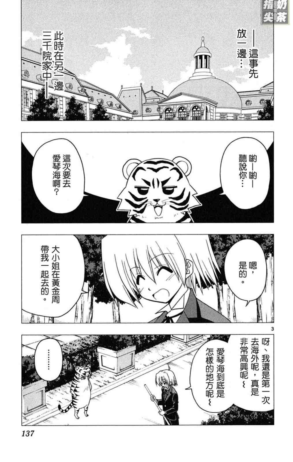 第19卷