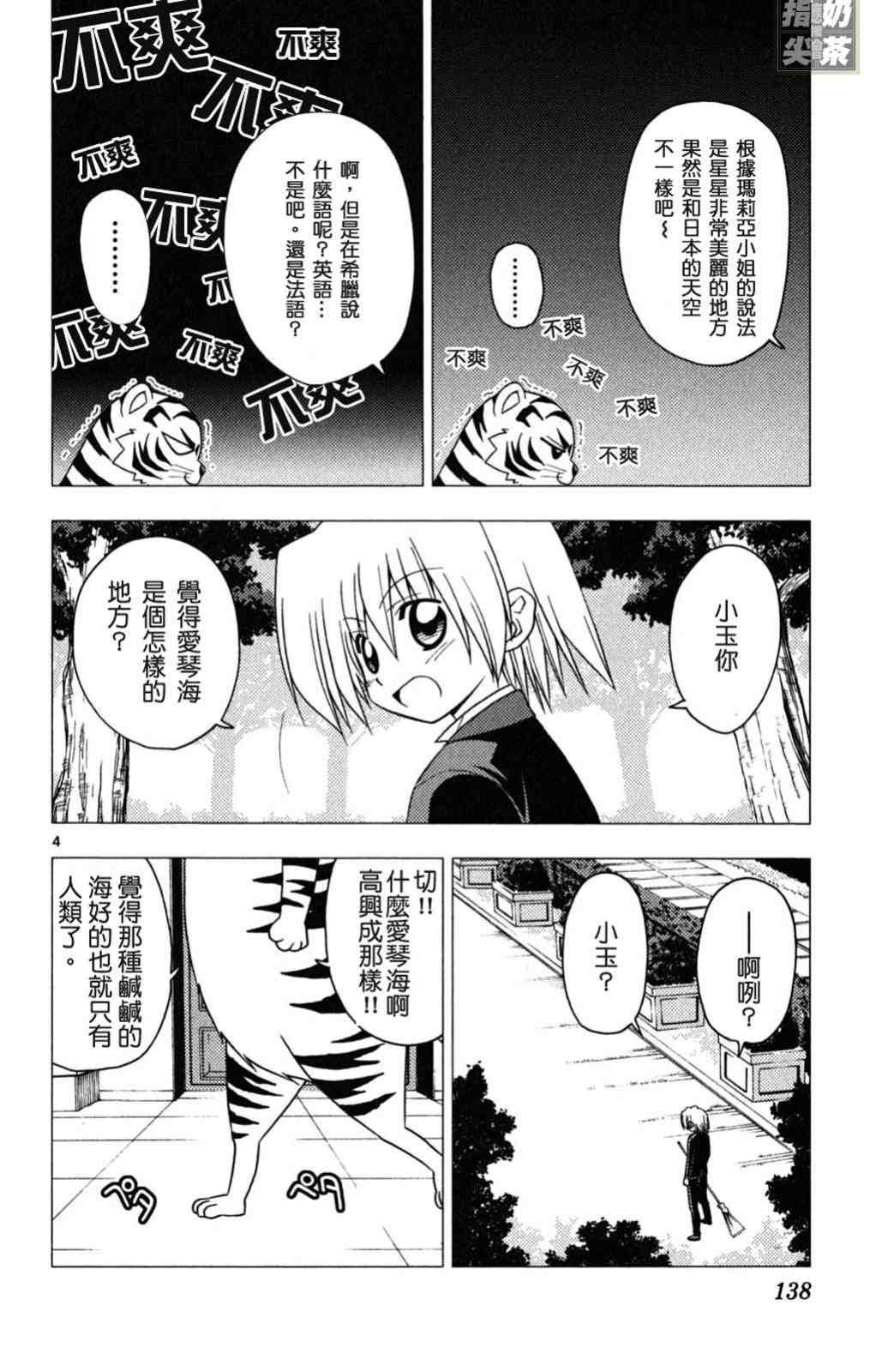 第19卷