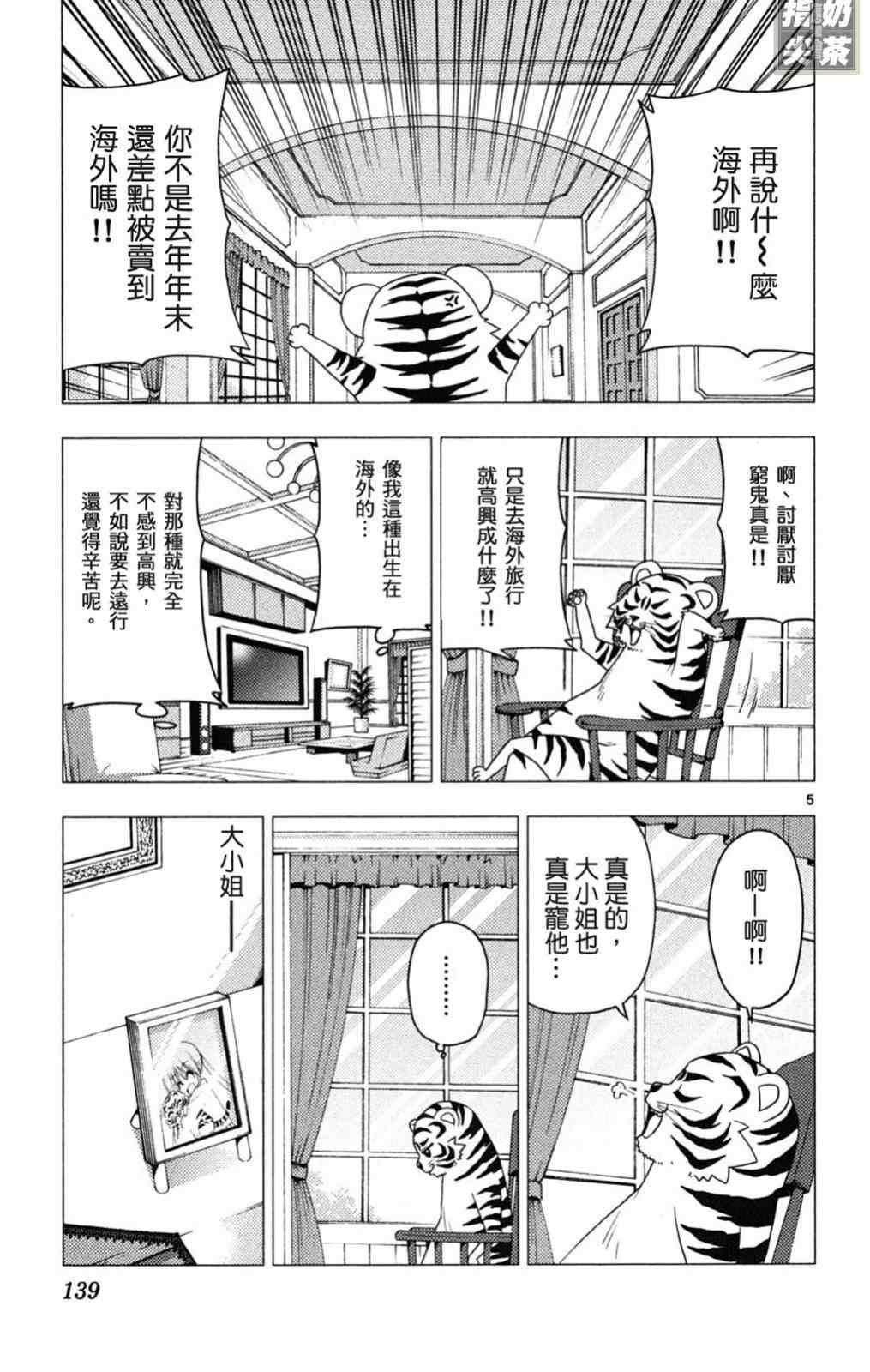 第19卷
