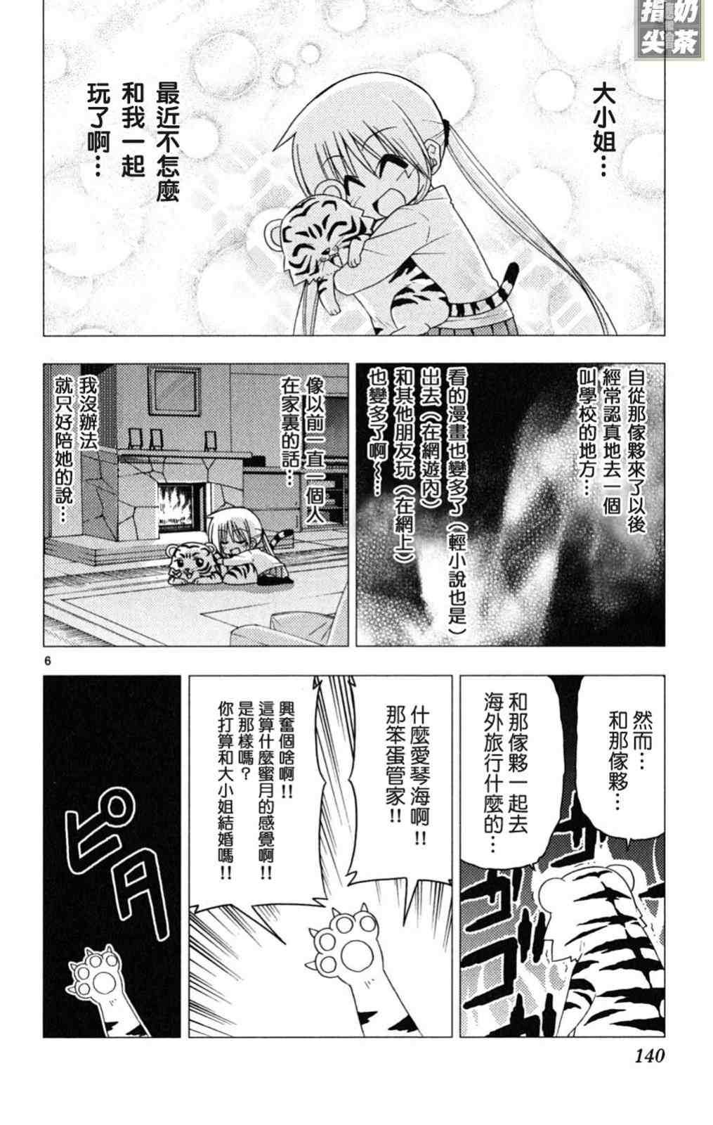 第19卷