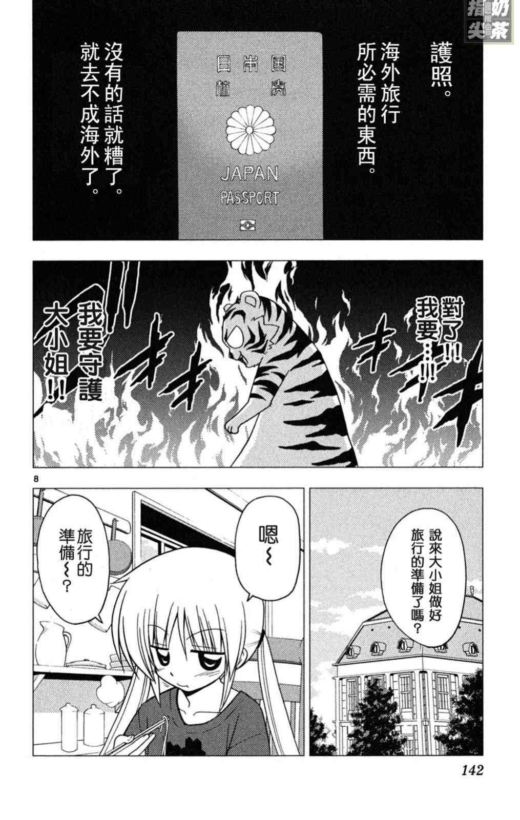 第19卷
